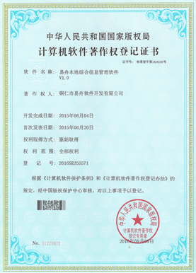 长寿小程序制作公司