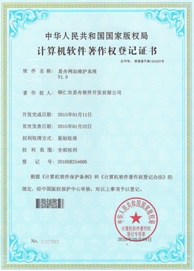 长寿小程序制作公司