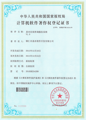 长寿小程序制作公司