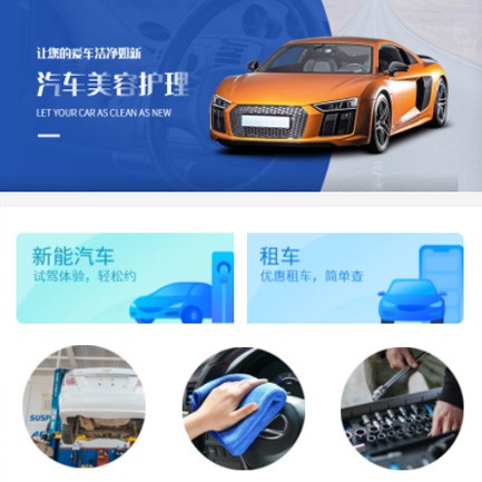 长寿汽车维修智慧门店预约会员小程序开发