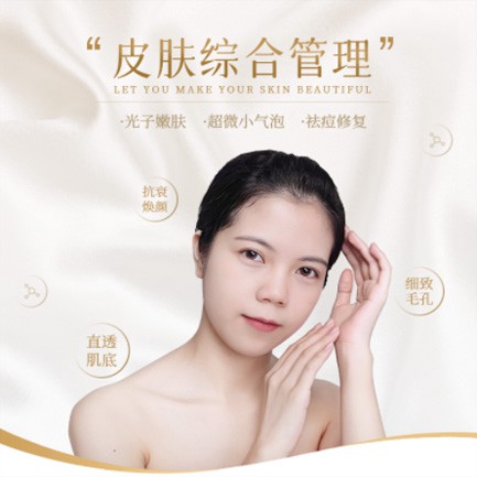 长寿美容院会员小程序开发