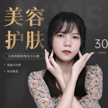 长寿美容院智慧门店预约会员小程序开发