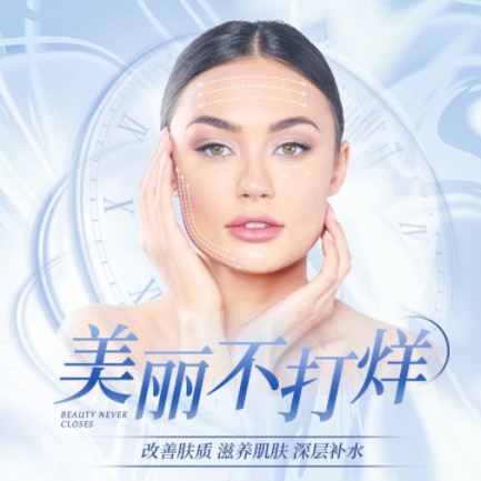 长寿医美小程序开发