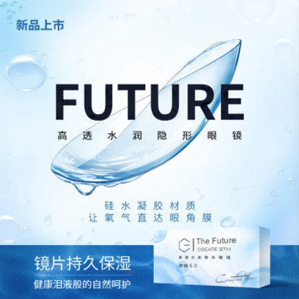 长寿验光配镜小程序开发