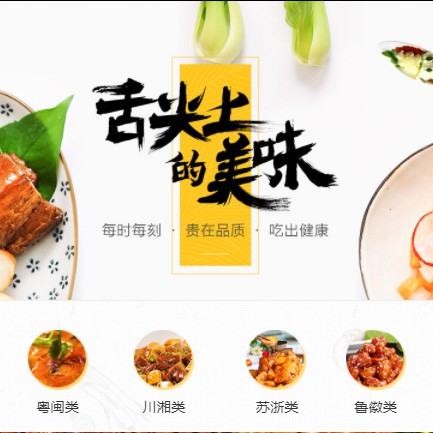 长寿扫码点餐外卖小程序开发