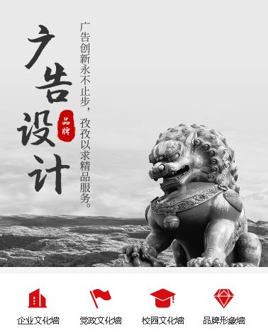 长寿广告小程序开发