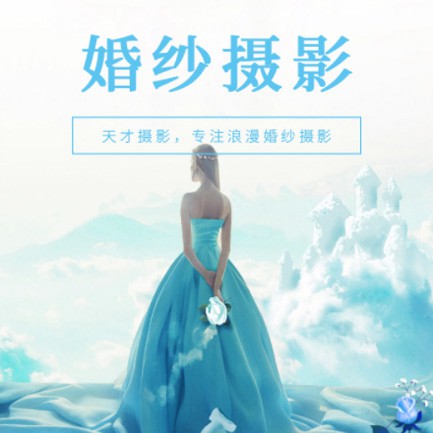 长寿婚纱摄影会员小程序开发