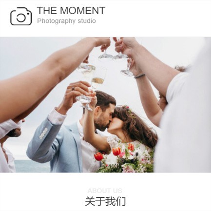 长寿摄影预约小程序开发