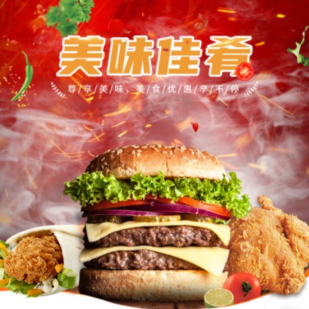 长寿汉堡炸鸡外卖商城制作