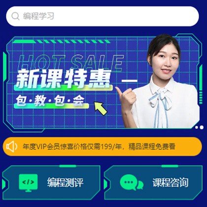 长寿编程知识付费小程序开发