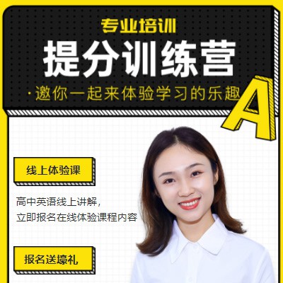 长寿商务英语训练营小程序开发