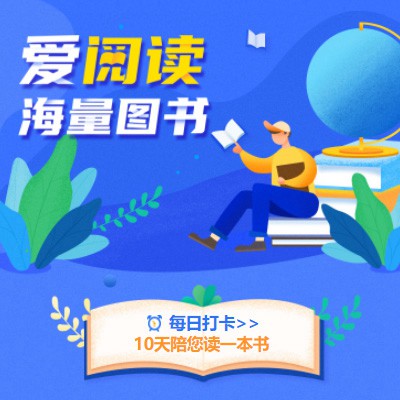 长寿阅读知识付费小程序开发