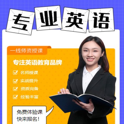 长寿专业英语考试答题小程序开发