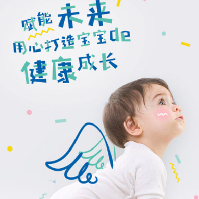 长寿婴儿游泳馆门店小程序开发